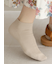 1×1リブちょい長ショートソックス