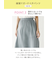 縫製Yガードペチパンツ3分丈