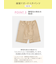 縫製Yガードペチパンツ3分丈
