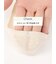 【絹肌Labo】シルクの五本指カバーソックス / 浅履きタイプ(24.0～26.0cm)