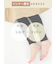 【絹肌Labo】コットンシルクレギンス10分丈