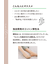 【美脚Labo】綿着圧トウレスハイソックス
