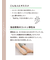 【美脚Labo】綿着圧トウレスハイソックス
