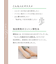 【美脚Labo】綿着圧トウレスハイソックス