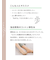 【美脚Labo】綿着圧トウレスハイソックス
