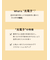 【温脚Labo】光電子×ウール 五本指つま先ハーフソックス