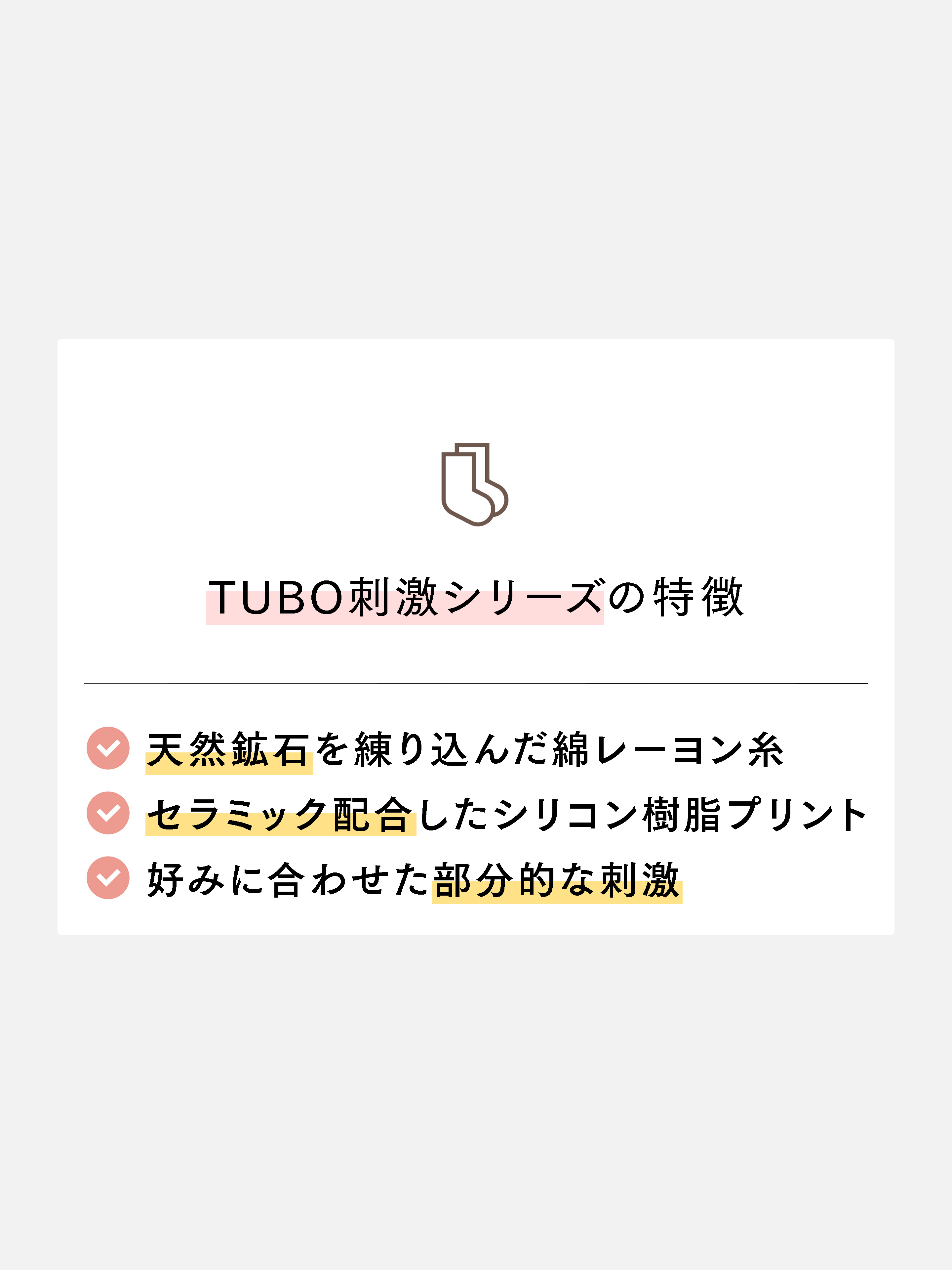 【整脚Labo】ツボ押し指切り五本指ハーフソックス