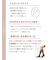 【美脚Labo】毎日履く綿着圧ソックス