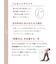 【美脚Labo】毎日履く綿着圧ソックス