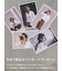 窪塚洋介さん着用商品【Tabio MEN】リッチェル編みルーズソックス