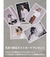 窪塚洋介さん 着用商品【Tabio MEN】リッチェル編みルーズソックス(23.0～25.0cm)