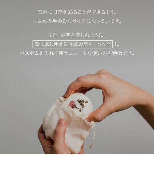 公式 LUSH 四季の一服 バスボム 入浴剤 セット ギフト 詰め合わせ 12個
