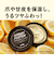 檸檬の指先 ネイル クリーム ネイルケア ハンドクリーム オーガニック 人気 プレゼント向け シトラス 柑橘 保湿 いい匂い 手作り コスメ