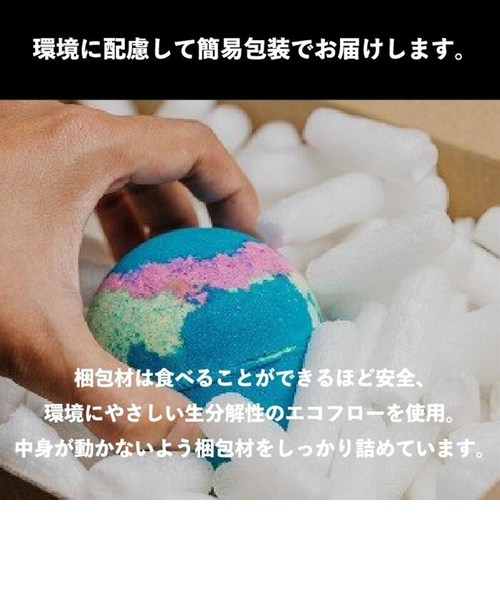 LUSH スパイシー ラテ パフューム クリスマス 限定 2025