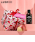 LUSH スイートハート ギフト バレンタイン 限定 2026 ボディソープ ボディ スクラブ かわいい 人気 ヴィーガン コスメ ラッシュ 公式