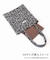 《一部店舗限定》Uhr/ウーア 別注Animal TOTE