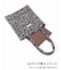 《一部店舗限定》Uhr/ウーア 別注Animal TOTE