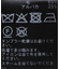 FOX/ALPACAルーズニット