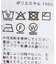 シャギーベスト