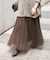 《追加2》チュールスカート