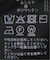 手洗い可 /スクエアリブニット