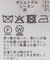 《セットアップ可》チェックジャケット