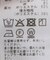 《セットアップ可》チェックビスチェ
