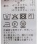 《セットアップ可》チェックビスチェ
