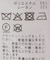シアートロジャケット