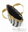 ne Quittez pas / ヌキテパ Multi Stripe Mesh Small Bag