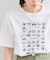 New York Magazine フォトTEE