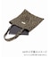 Uhr / ウーア Sequin Leopard Tote