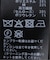《追加》オンブレボウタイブラウス