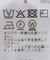 汗染み防止ドレープネックカットソー