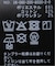 シャーリングギンガムイージースカート
