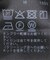 フロントボタンサロペット