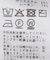 《新色有り / 追加》シアーリブレイヤードプルオーバー