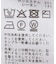 《新色有り / 追加》シアーリブレイヤードプルオーバー