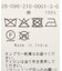 Mii / ミイ SCARF 65*65