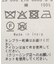 Mii / ミイ SCARF 65*65