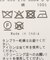 Mii / ミイ SCARF 65*65