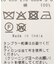 Mii / ミイ SCARF 65*65