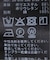 ベロアレイヤードロンT