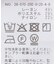パターンメッシュヘンリーネックプルオーバー