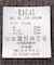 RACAL / ラカル Fur Wool Single Beanie