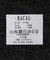 RACAL / ラカル Cashmere Mix Ear Scarf