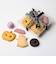 ﾊﾛｳｨﾝｸｯｷｰｱｿｰﾄ 12pcs