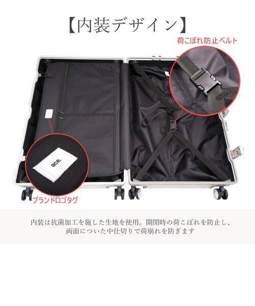 06992アルゴナム キャリーケース 73L スーツケース[ace.TOKYO][エース