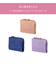 57891エンボスメッシュ 2つ折り財布 スリムタイプ ネコステッチ [tsumori chisato CARRY][ツモリチサト キャリー]