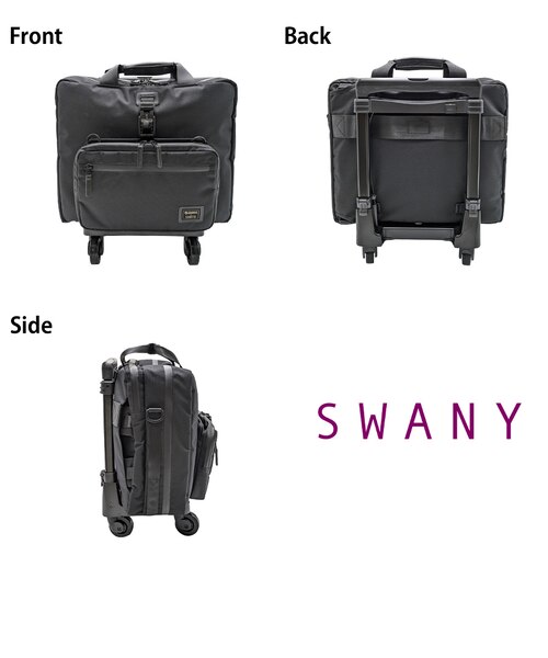 B325-M21キャリーバッグ 4輪ストッパー マルチショルダー付 スターツ